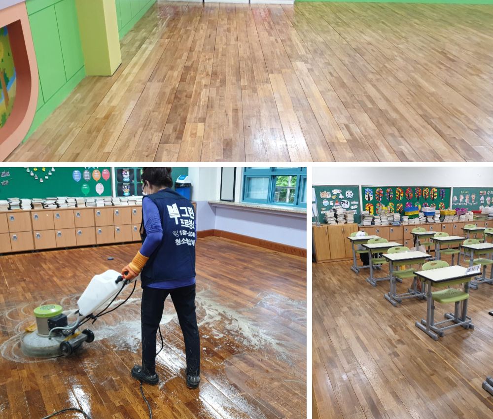 안양 학교청소 - 마루 바닥 왁스 코팅으로 깨끗한 교실 관한 작업사진입니다.